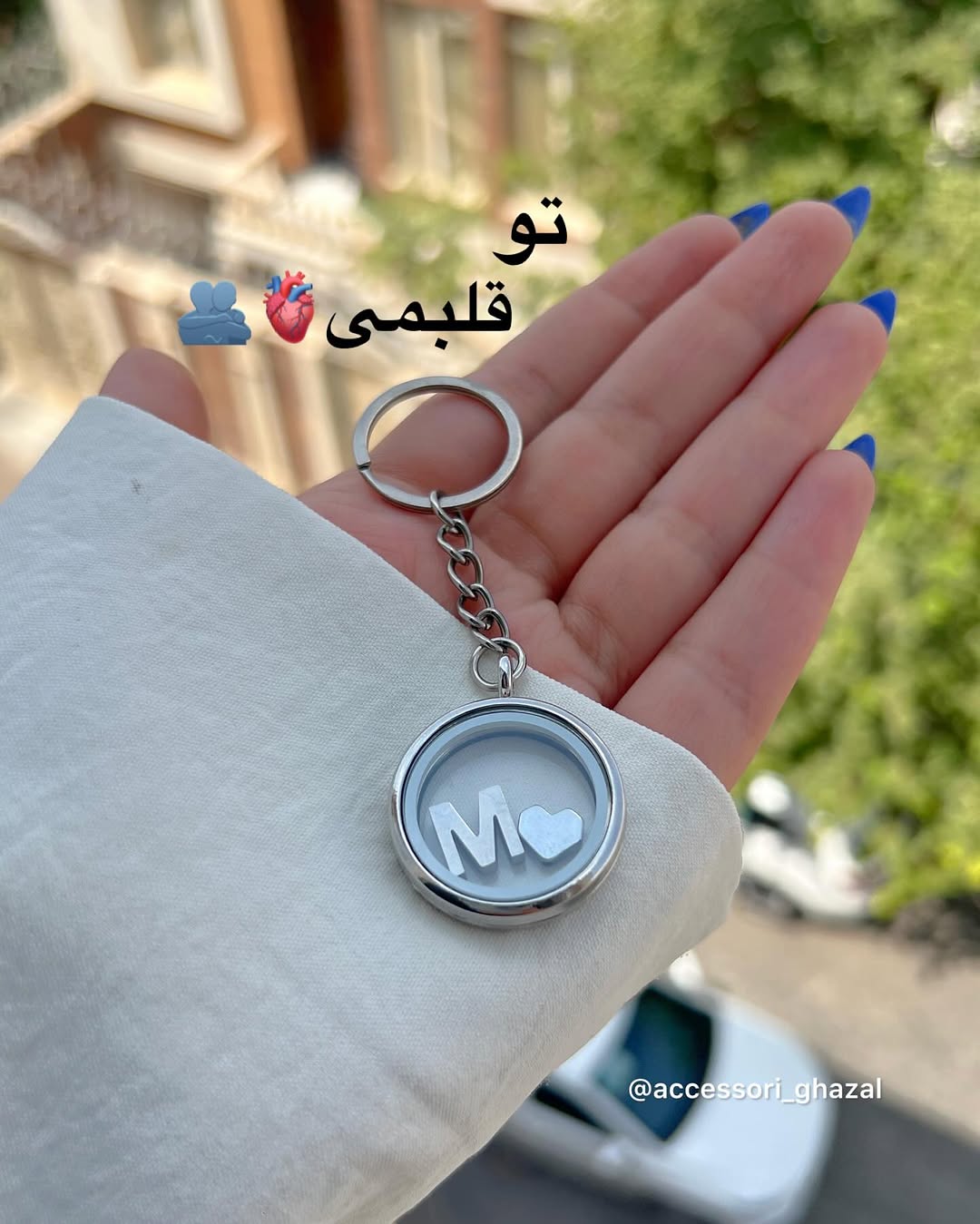 جاسوئیچی لاکت