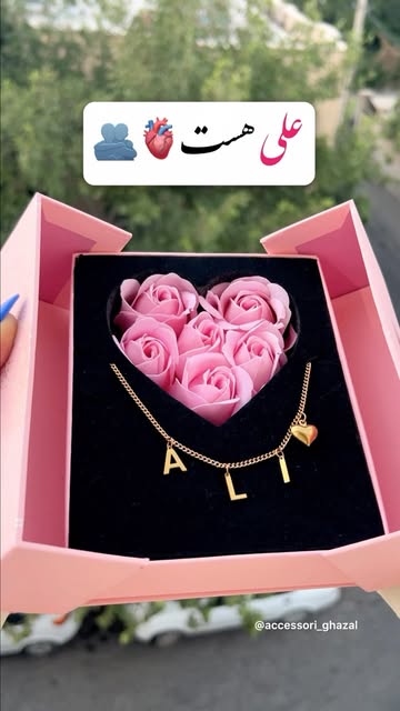 گردنبند اسم علی